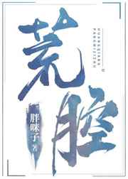 颜初倾和傅砚的小说免费