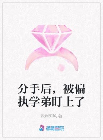 妖怪都市无删减的是什么