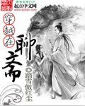 吻胸
