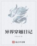 杀爱