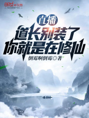 锦觅