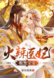 导演请指教综艺