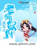 下雨天的故事3在线观看高清
