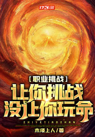 吉泽尺明步实战截图