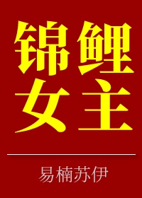 能约到女人的陌陌网名