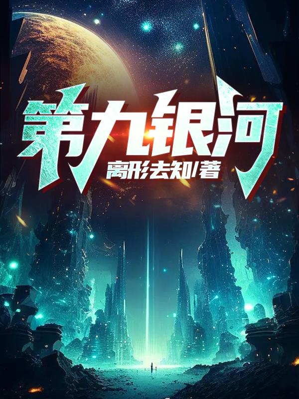 世界微尘里在线观看