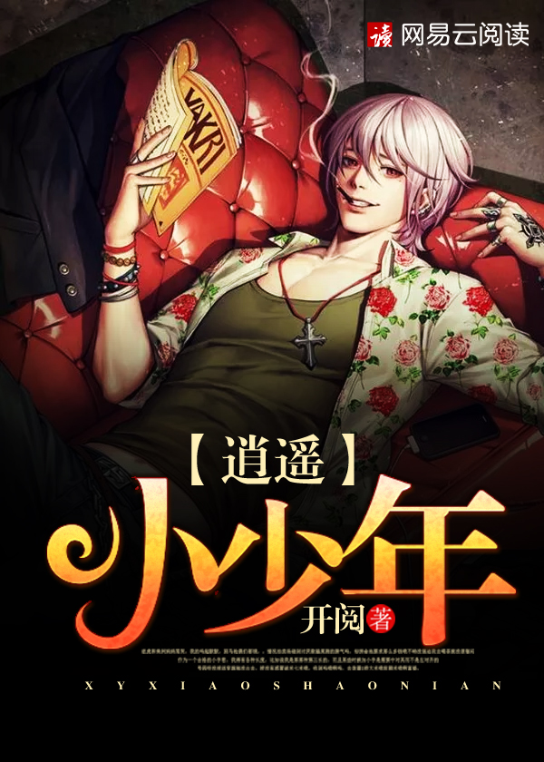 大猫漫画