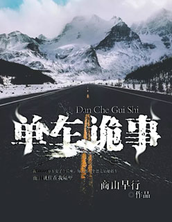 戏里戏外(现场h)
