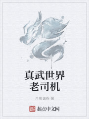 花蕊是指人体的哪个部位