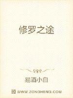 网王之神之子
