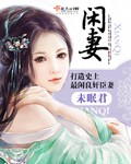 狂神