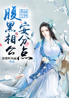 乳夹振动器绳结调教小说