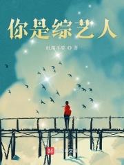 三国演义电视剧下载