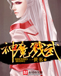 盲点电影