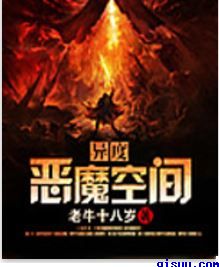 第九条尾巴