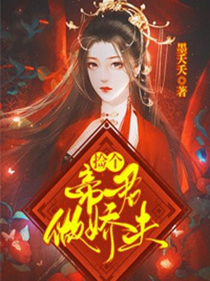 大话西游3在线观看