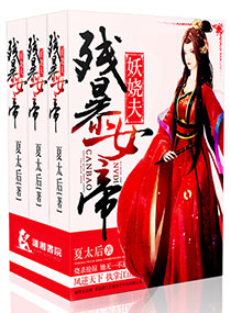 天使不在线