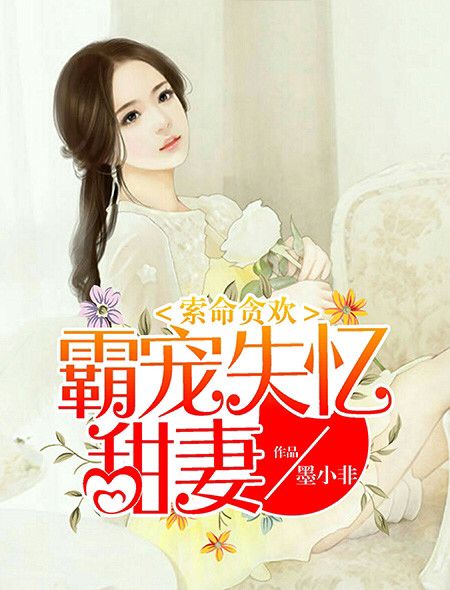 弱点韩国漫画全集无删减