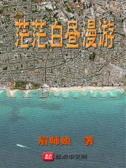 在线免费视频播放