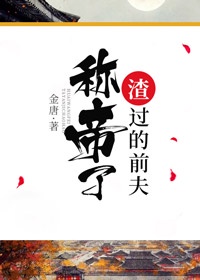 我开动物园那些年动漫