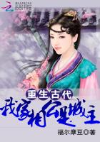 黑王子声望