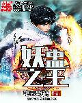 红玫瑰黑玫瑰
