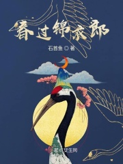 小仙儿 有声 电台 在线