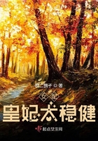 老扒与陈法容全文阅读