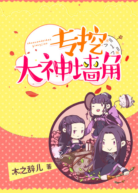 攻往受菊花塞珠子图