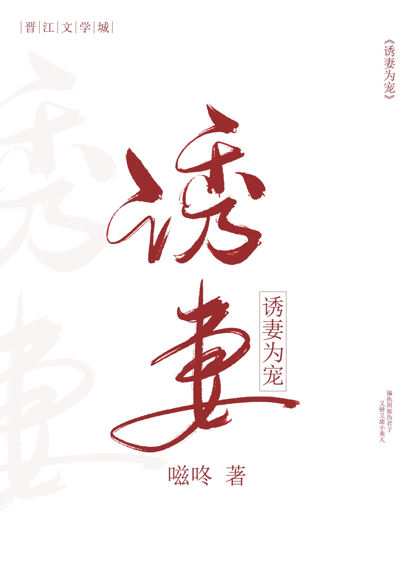 特殊的精油按摩 电影
