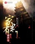 追凶者也王子文