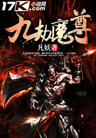 公车从后面顶我小说