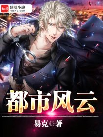 风骚重生传