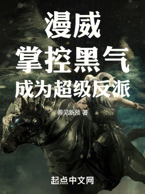 守墓人