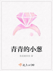 秦大爷老空包义宾馆