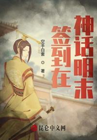 茄子丝瓜向日葵黄瓜榴莲鸭脖