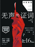 情头污系