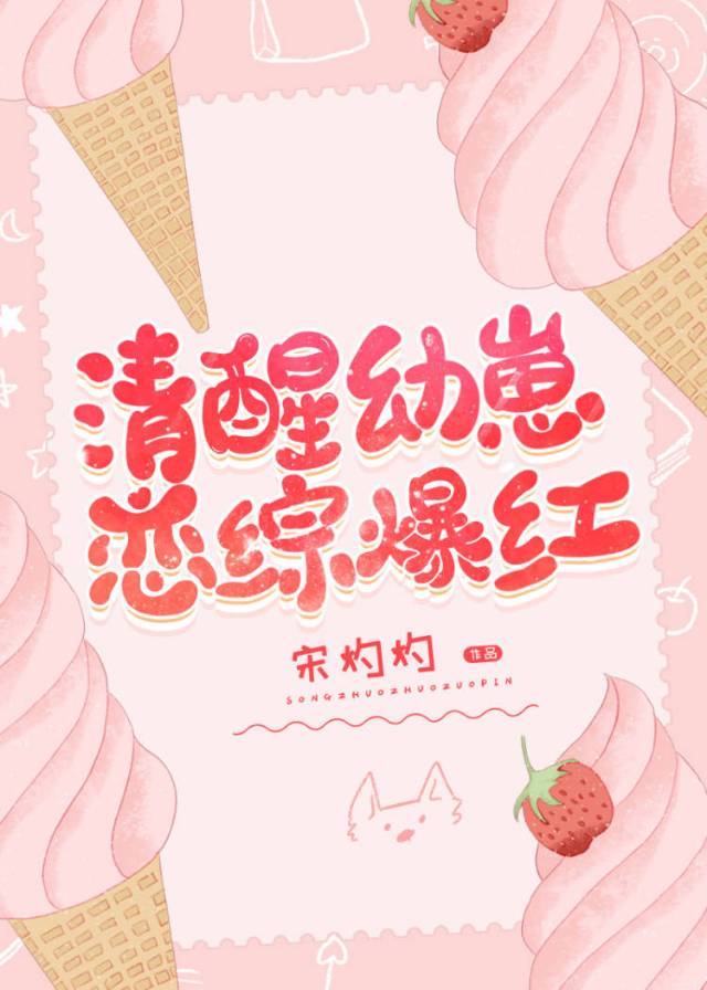 诡婴吉咪