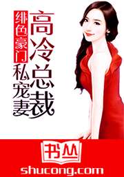 老板是妖孽