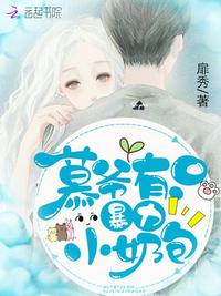 老潘金莲武松强第五回