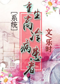与鸭共舞国语完整版