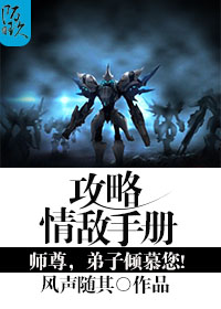 1000部啪啪未满十八勿入