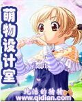 天海翼电影在线播出