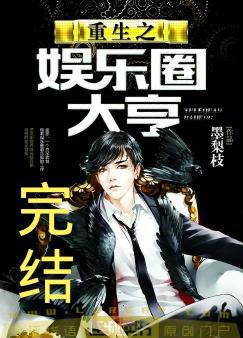单田芳三侠剑400回全集