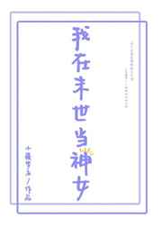 jizz女人多水
