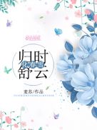 www.我要打飞8x8xcom