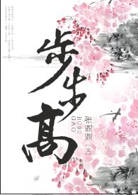 笑傲江湖任我行