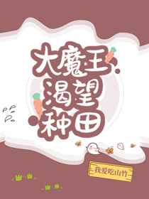 请向我告白[重生]