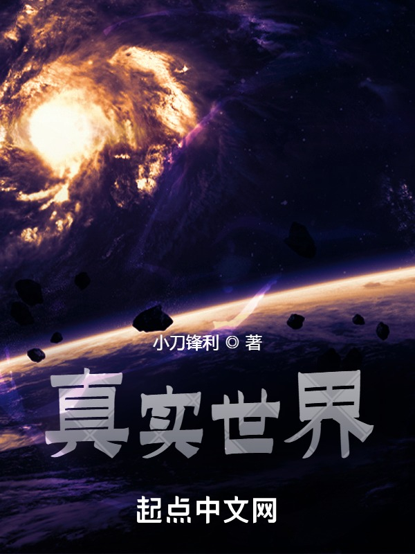 moonquake是什么意思