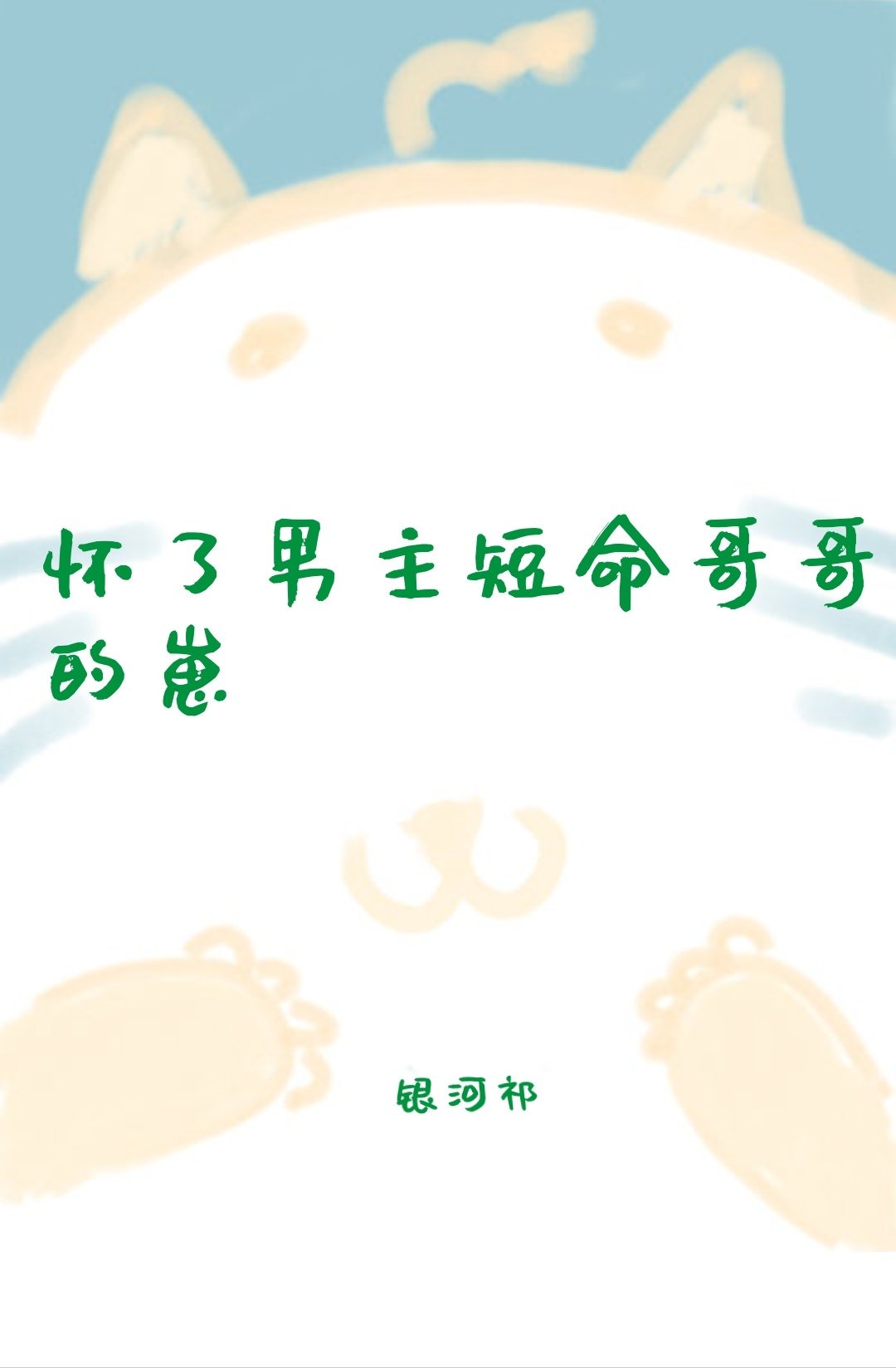 pupa动漫